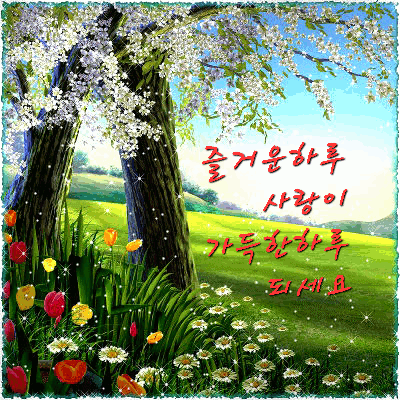 ◆ 이기는 사람 ◆