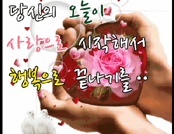 ◆ 혼자 살 수 없는 세상 ◆