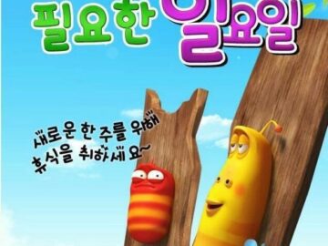 ◆ 모든 것을 다 버리고 떠나갈 인생 ◆