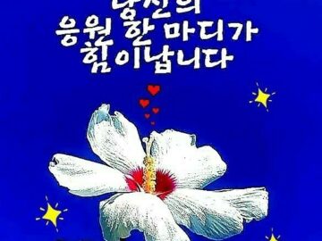 ◆ 술 고픈 날 ◆