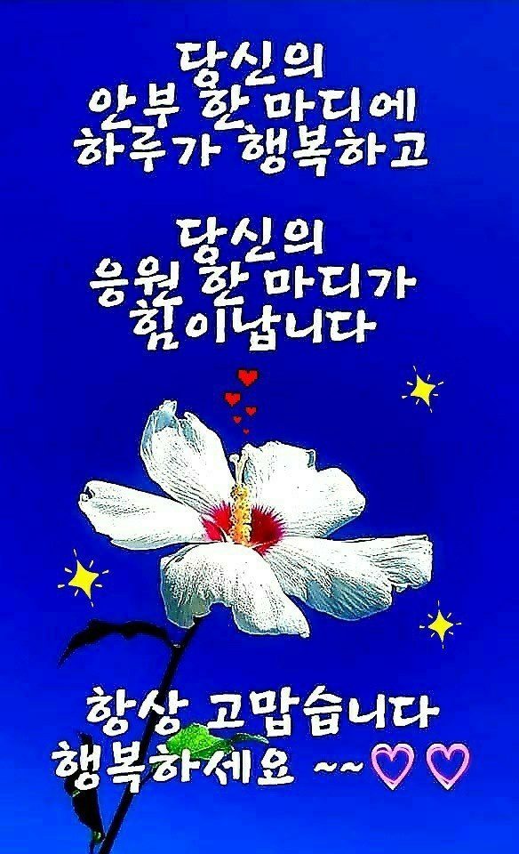 ◆ 술 고픈 날 ◆