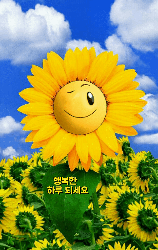 ◆ 언제나 기분 좋은 말들 ◆