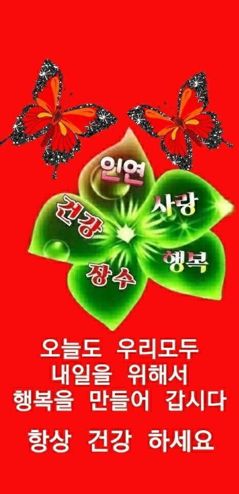 ◆ 이기는 사람 ◆