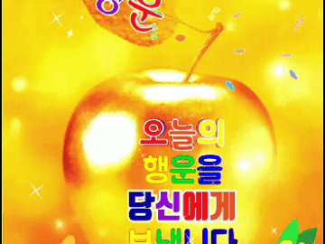 ◆ 용서 한다는 것은 ◆