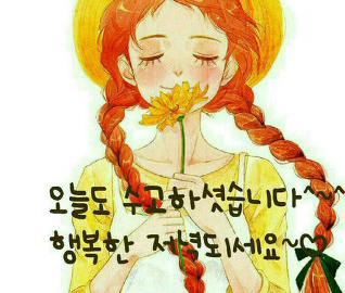 ◆ 삶의 지혜가 묻어나는 글 ◆