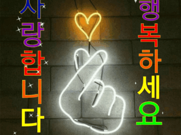 ◆ 토닥토닥 ◆