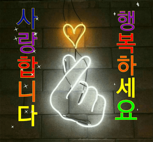 ◆ 토닥토닥 ◆