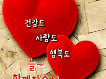 ◆ 웃고 있는 날이 오고 있어요 ◆