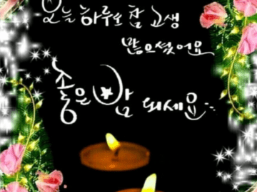 ◆ 토닥토닥 ◆