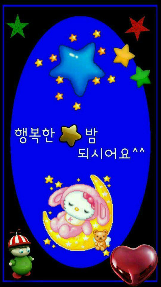 ◆ 하루가 즐거워지는 법칙 16가지 ◆