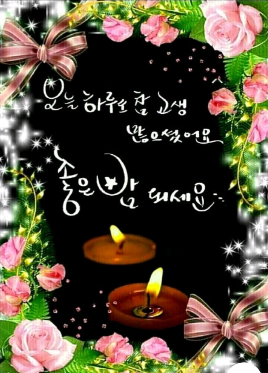 ◆ 토닥토닥 ◆