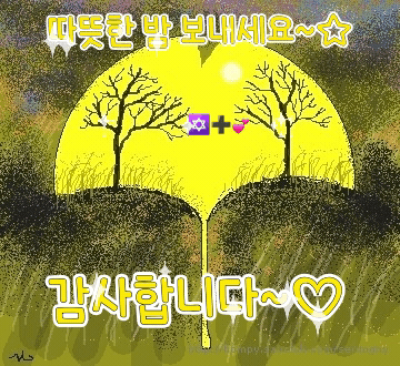 ◆ 아름다운 동반자 ◆