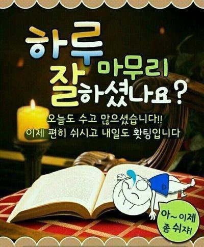 ◆ 이제 조금은 알 것 같다 ◆