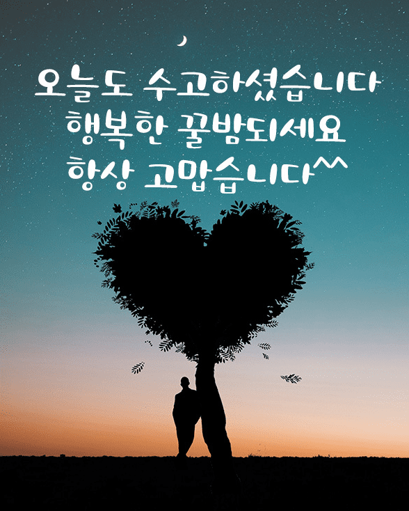 ◆ 행복이 따로 있나요 ◆