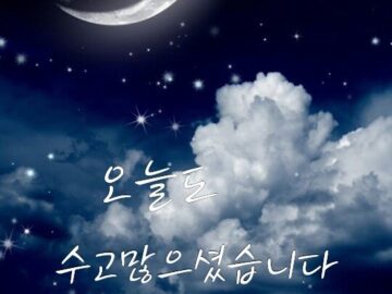 ◆ 행복한 사람은 ◆