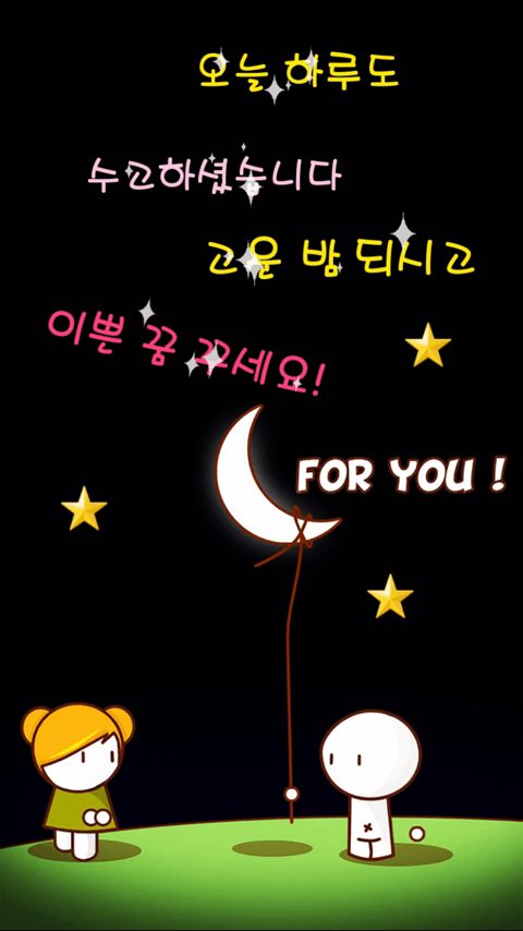 ◆ 마법의 말 ◆