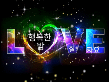 ◆ 날마다 이런 오늘 되세요 ◆