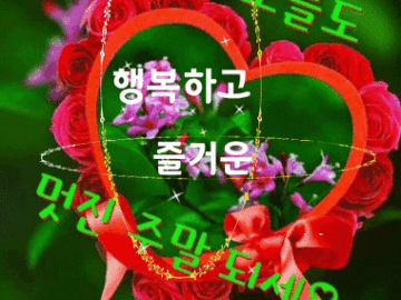 ◆ 아무리 좋아하던 사이라도 ◆