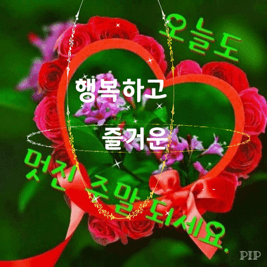 ◆ 아무리 좋아하던 사이라도 ◆