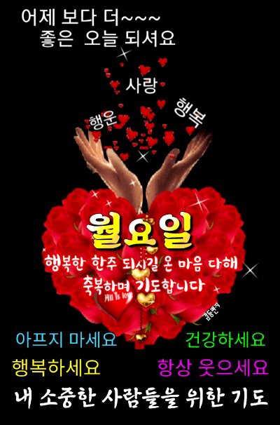 ◆ 행복은 사소한 곳에 숨어 있다 ◆