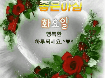 ◆ 복을 끌어 당기는 34가지 기술 ◆