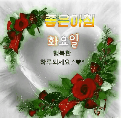 ◆ 복을 끌어 당기는 34가지 기술 ◆