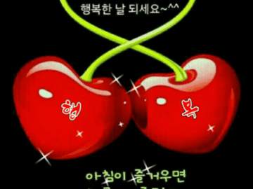 ◆ 인생을 즐기는 방법 11가지(2) ◆