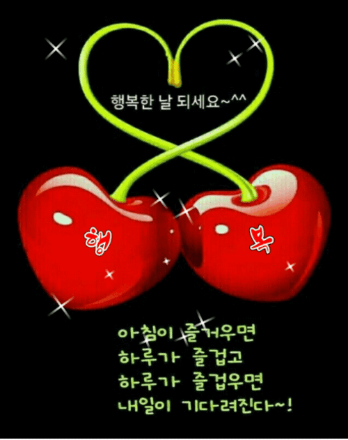 ◆ 인생을 즐기는 방법 11가지(2) ◆