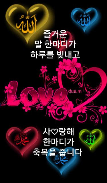 ◆ 짧고 좋은 인생명언 ◆