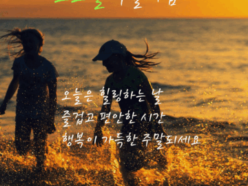 ◆ 당신의 마음을 안아줄게요 ◆