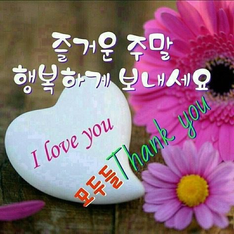 ◆ 내려놓음의 끝에는 행복이 있다 ◆