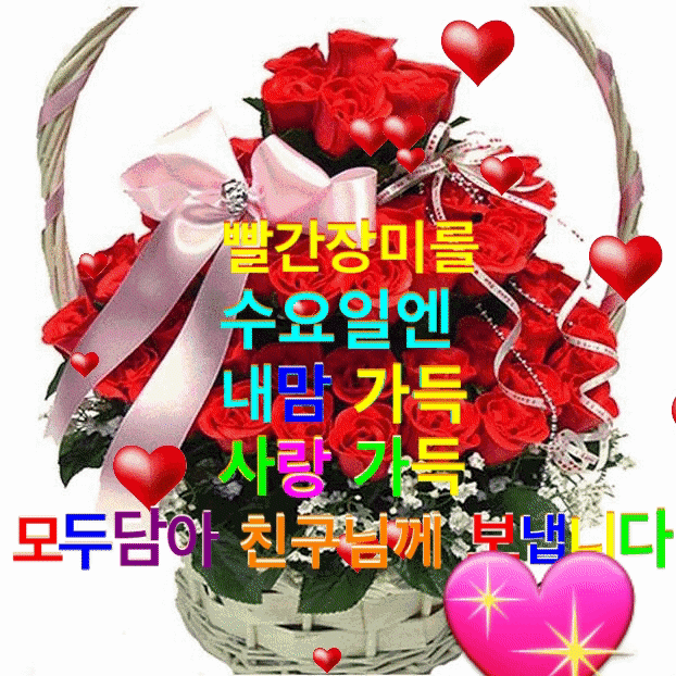 ◆ 부정적인 생각 지우기 ◆