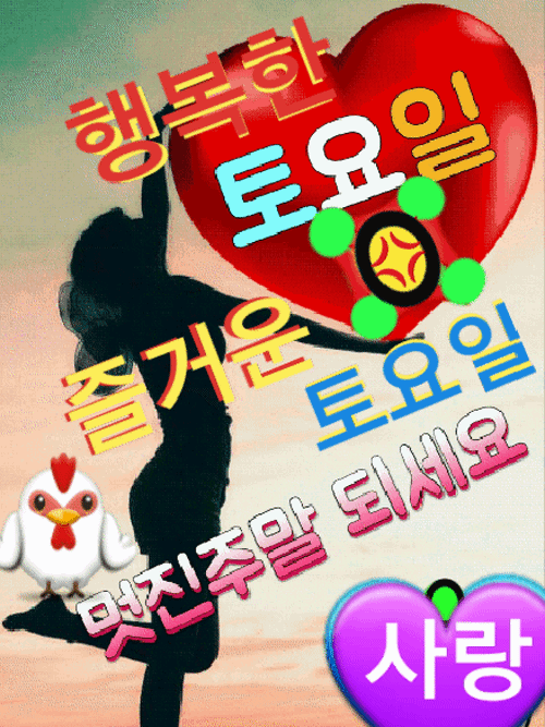 ◆ 내 인생은 내가 만든다 ◆