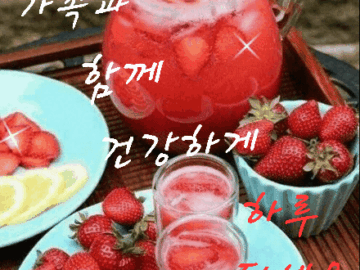 ◆ 나를 생각하면 ◆