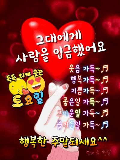 ◆ 삶을 바꾼 말 한마디 ◆