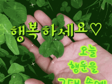 ◆ 살아가면서 필요한 주문 ◆