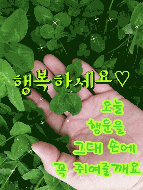 ◆ 살아가면서 필요한 주문 ◆