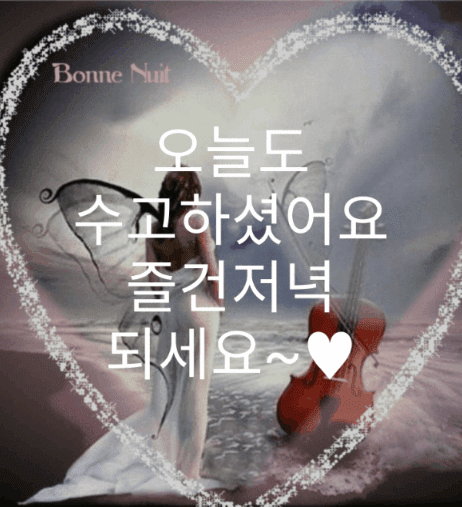 ◆ 좋아하는걸까? 사랑하는걸까? ◆