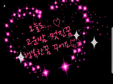 ◆ 오늘만이 내 삶의 전부 ◆