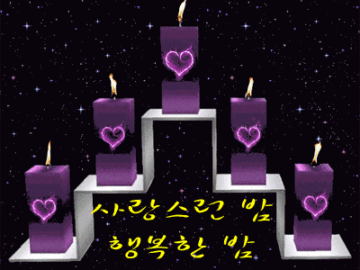 ◆ 무슨 인연으로 당신을 만났을까요 ◆