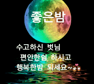 ◆ 세상은 보는 대로 느끼는 대로 ◆