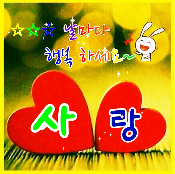 ◆ 이제 조금은 알 것 같다 ◆