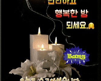 ◆ 생각을 바꾸면 ◆