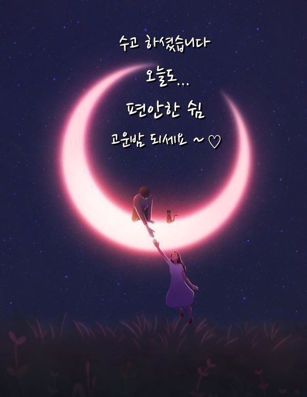 ◆ 생각나는 사람으로 살자 ◆