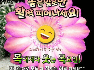 ◆ 별거 없더이다 ◆