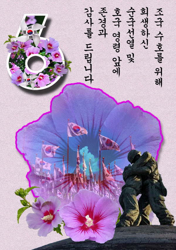 ◆ 선물 같은 좋은 만남 ◆