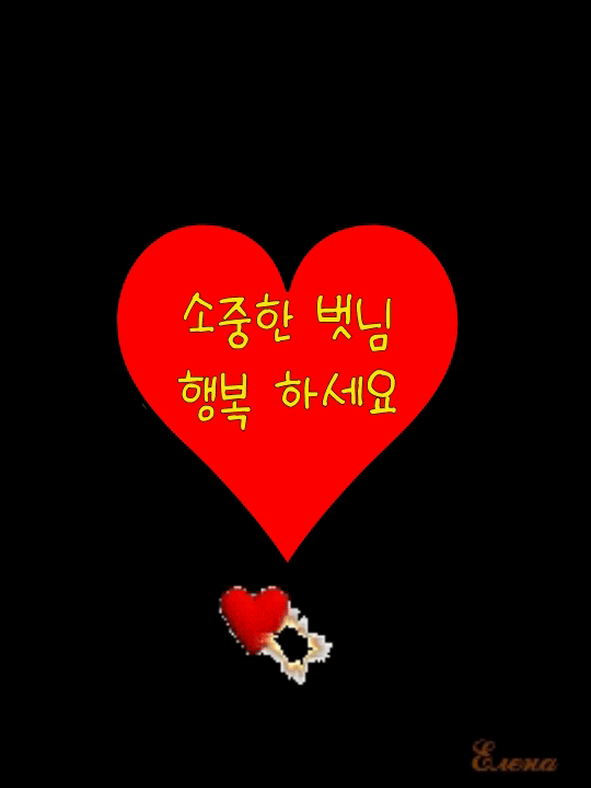 ◆ 1%의 행복 ◆