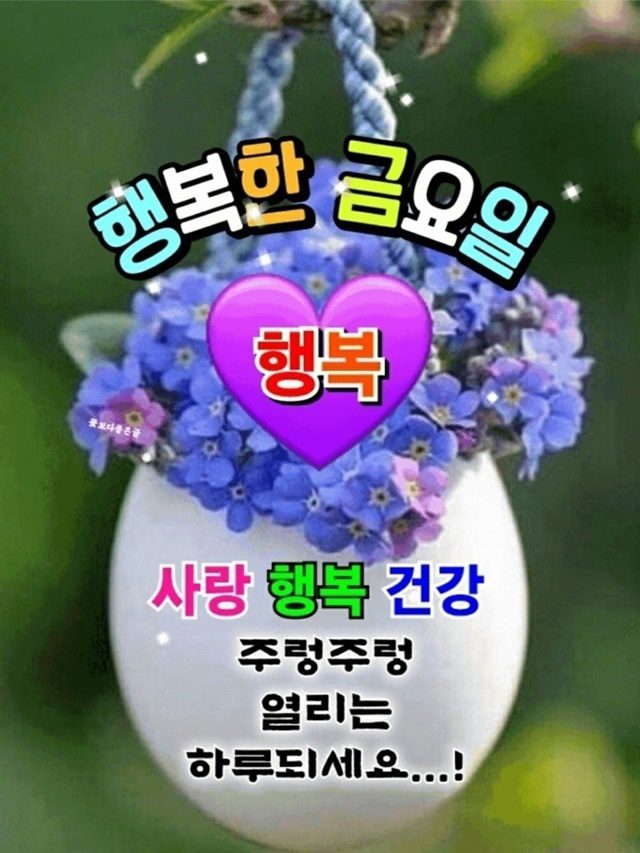 ◆ 혼자 살 수 없는 세상 ◆