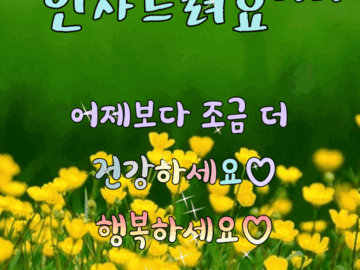 ◆ 감사하는 마음 ◆