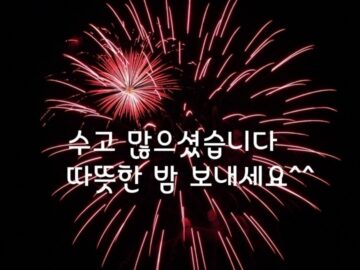 ◆ 세 치의 혓바닥 ◆